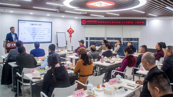 金海岸咨询集团携手光大证券股份有限公司成功举办《上市规划》主题沙龙