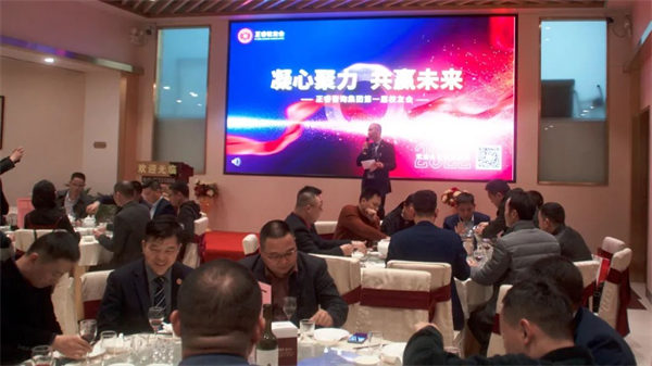 金海岸咨询集团第一届正友会圆满成功
