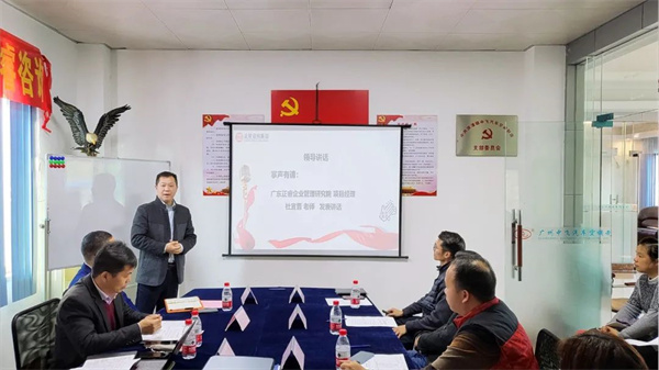 广东金海岸企业管理研究院项目经理杜宜晋老师致辞