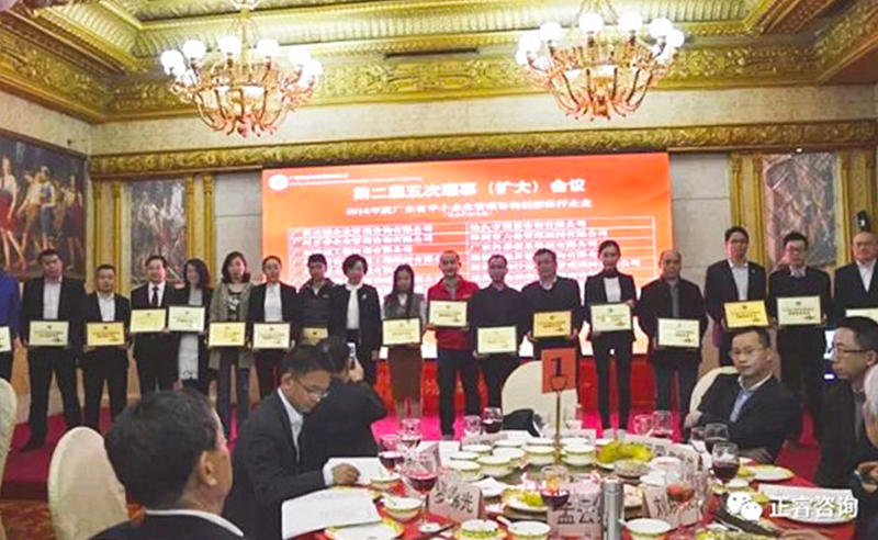 热烈祝贺金海岸注册荣获2016年度广东省中小企业管理咨询创新标杆企业荣誉称号