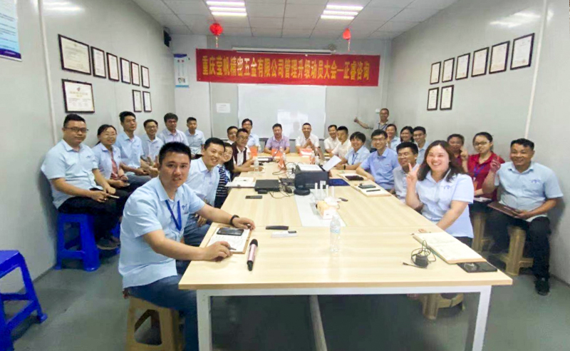 加速上市进程——重庆莹帆携手金海岸咨询启动运营管理系统升级项目！