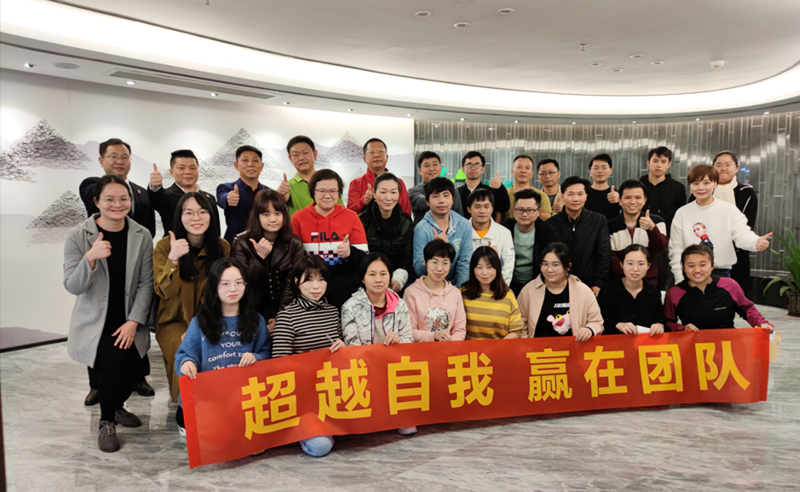 惠州市环科环境科技有限公司携手金海岸咨询启动全面管理升级项目