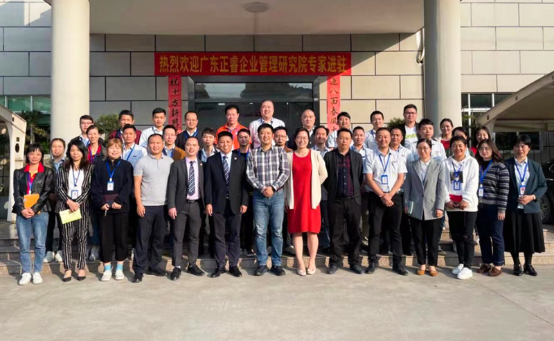 为创新插上翅膀——东武工业研磨携手金海岸咨询启动管理系统升级项目