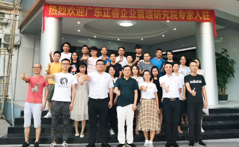 金海岸咨询携手狼峰商贸，提升战略供应链管控能力