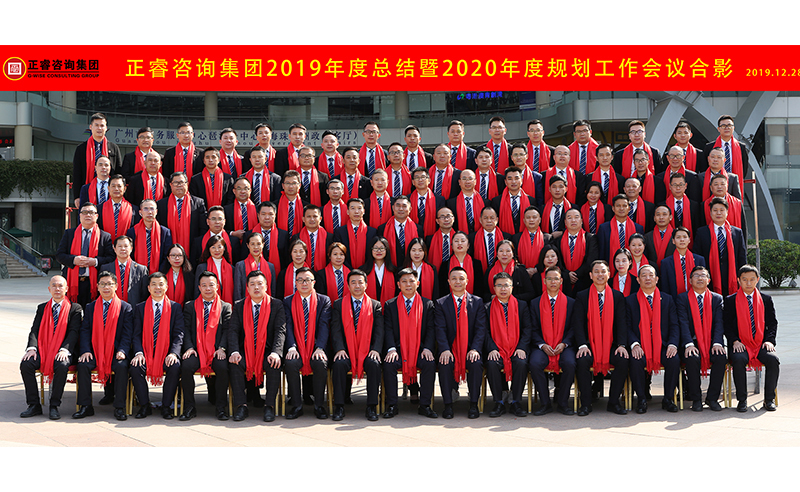 乘风破浪 扬帆远航 | 金海岸咨询集团2019回顾与2020展望