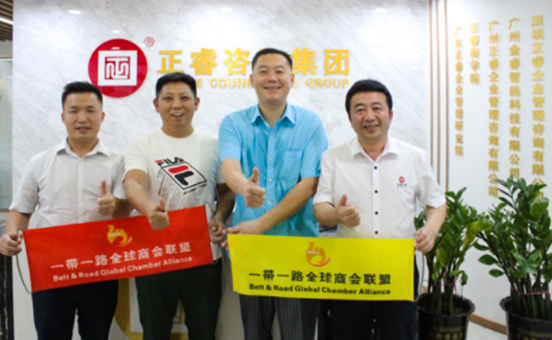 【金海岸动态】一带一路全球商会联盟会长莅临金海岸咨询集团交流考察，双方达成战略合作意向