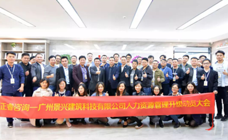 热烈祝贺金海岸咨询集团2019年3月启动7家企业管理升级项目