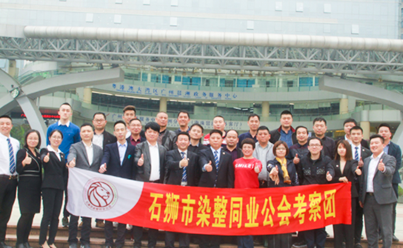 【金海岸头条】石狮市服装产业联盟、石狮市染整同业公会来我司参访交流并赴标杆项目德永佳参观学习