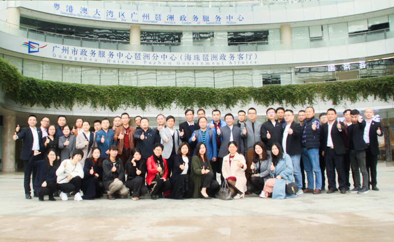 【研修动态】 金海岸商学院《企业战略规划与实施落地》公开课在广州成功举办