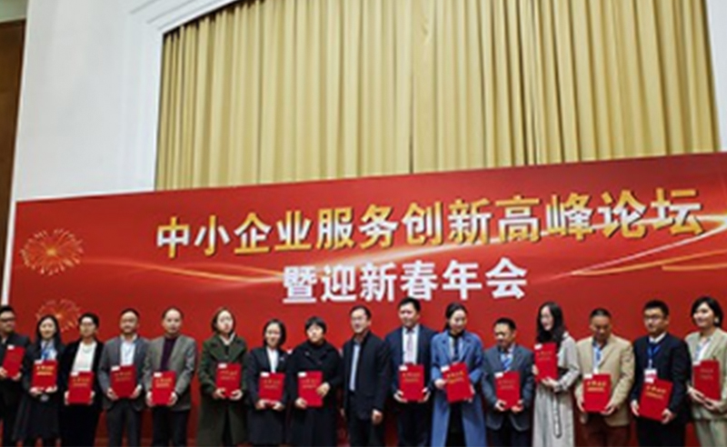 喜讯 | 金海岸咨询集团又获咨询业界高度盛誉