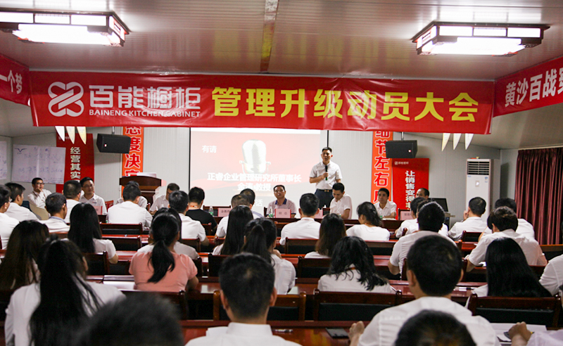 热烈祝贺2016年9月份百能橱柜、尼嘉斯等企业与金海岸咨询合作开工