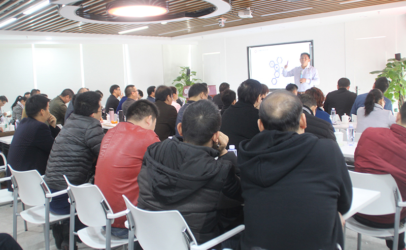 2014年10月金海岸第69期企业战略转型管理升级研讨会