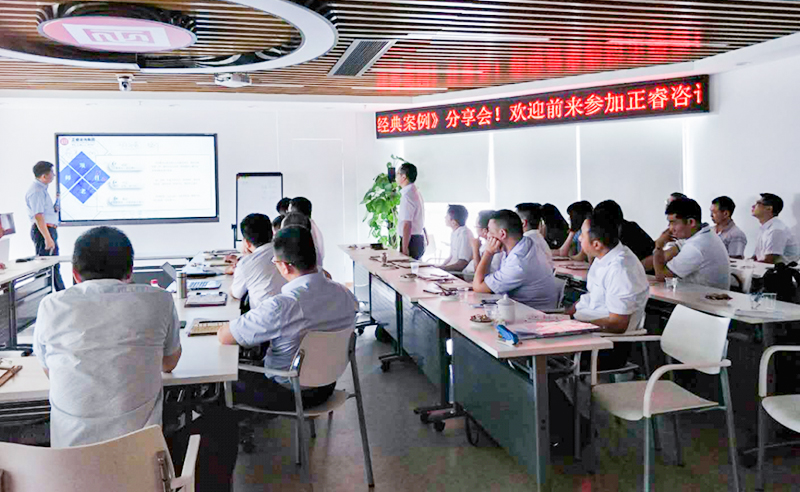 金海岸咨询师4月份月度会议暨培训会顺利召开