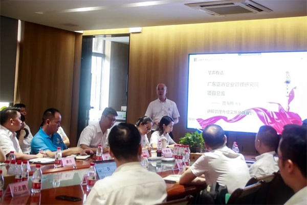 广东金海岸企业管理研究院主任曾海明老师致辞