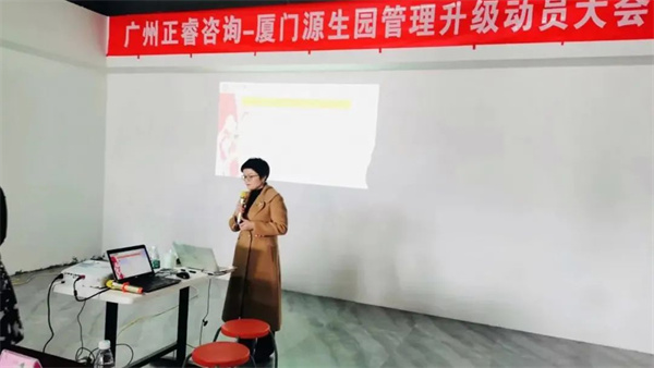 金海岸项目组老师致辞