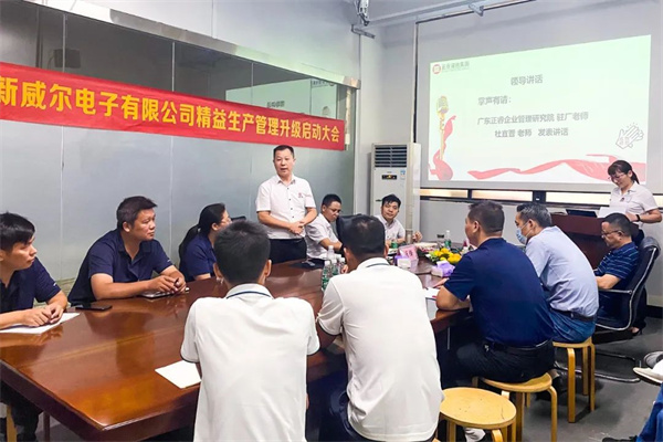 金海岸咨询集团驻场老师发言