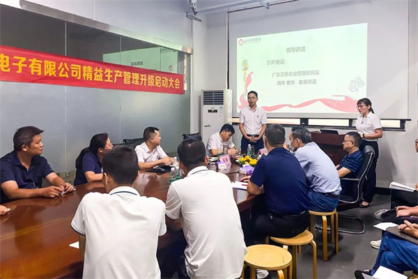 金海岸研究院肖锋老师致辞