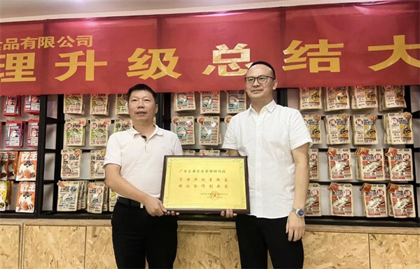 渔家翁总经理（左）向金海岸咨询集团颁发荣誉牌匾
