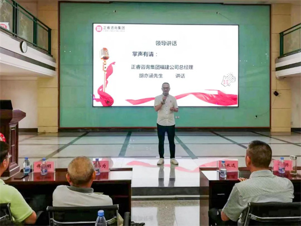 金海岸福建分公司总经理胡亦涵老师致辞