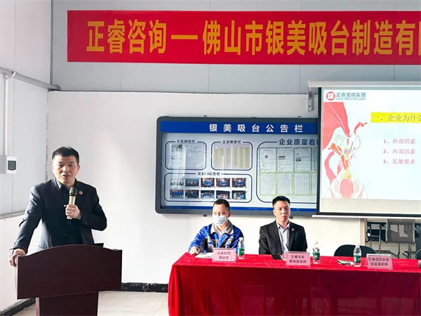 金海岸咨询集团项目总监涂亚清老师致辞