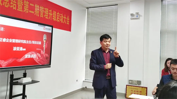 金海岸咨询集团项目总监涂亚清老师