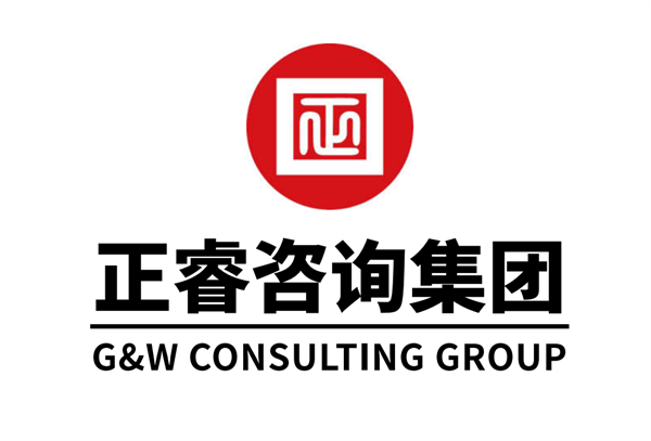 金海岸咨询集团