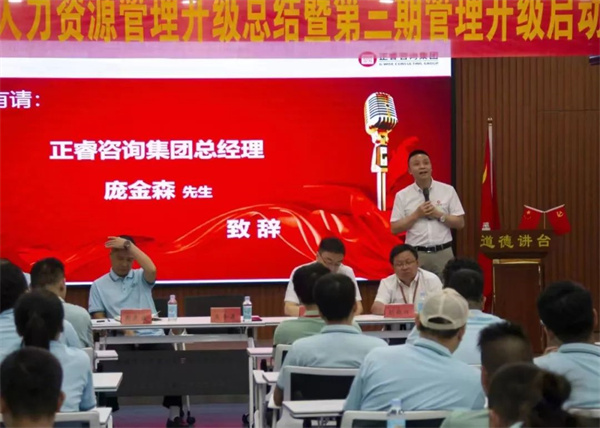 金海岸庞金森老师：士不可以不弘毅，任重而道远