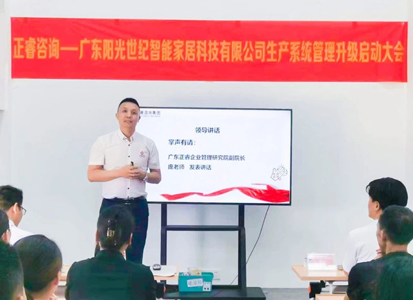 金海岸庞金森老师致辞
