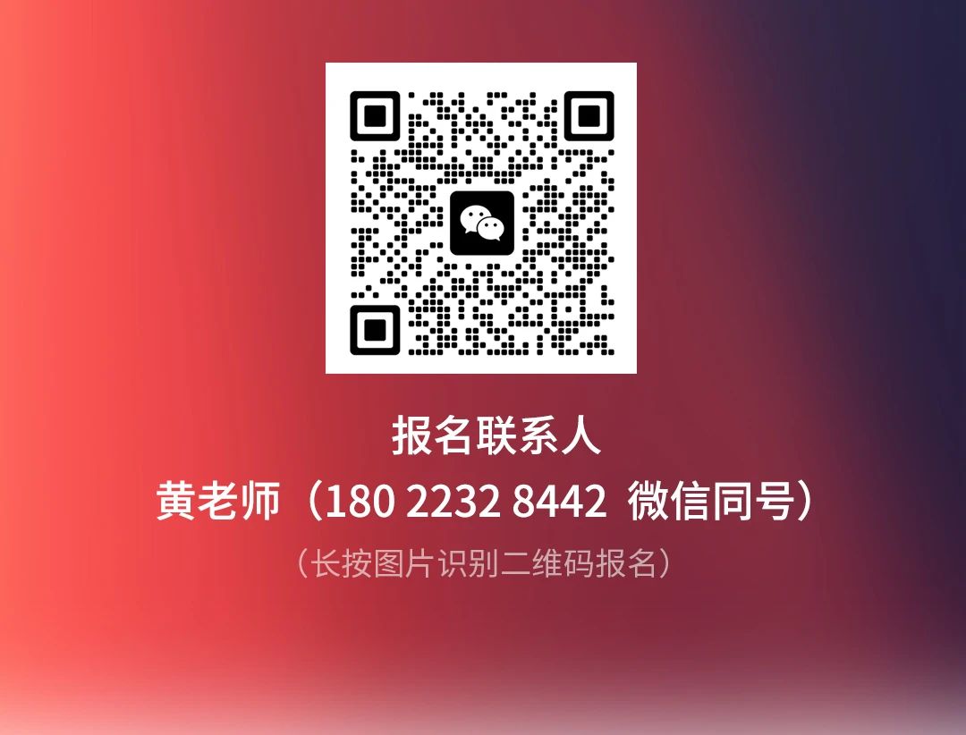 金海岸咨询集团《战略到绩效》即将开课
