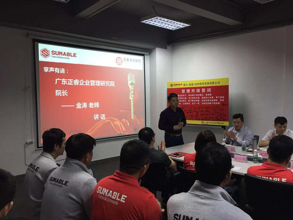 广东金海岸企业管理研究院金涛院长