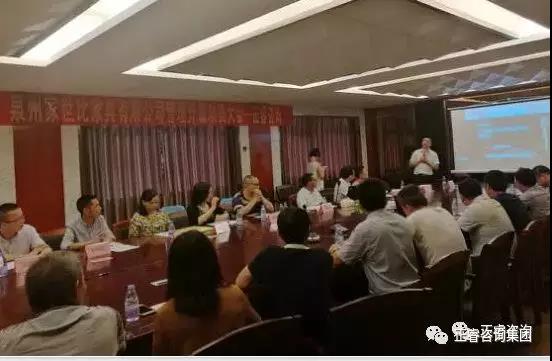 金海岸企业管理研究院副院长庞金森老师讲话