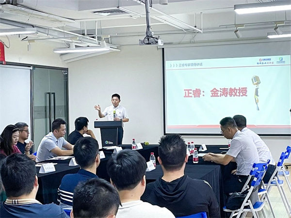 广东金海岸企业管理研究院院长金涛老师