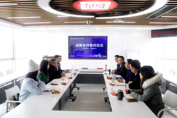 金海岸咨询集团与数字化HR名企同鑫科技集团建立战略合作关系