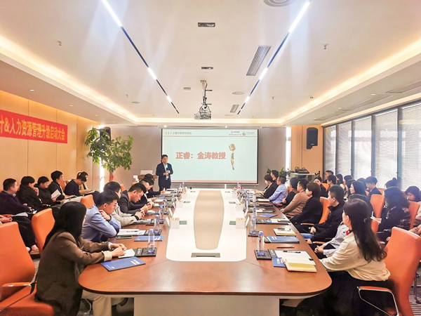 广东金海岸企业管理研究院院长金涛老师致辞