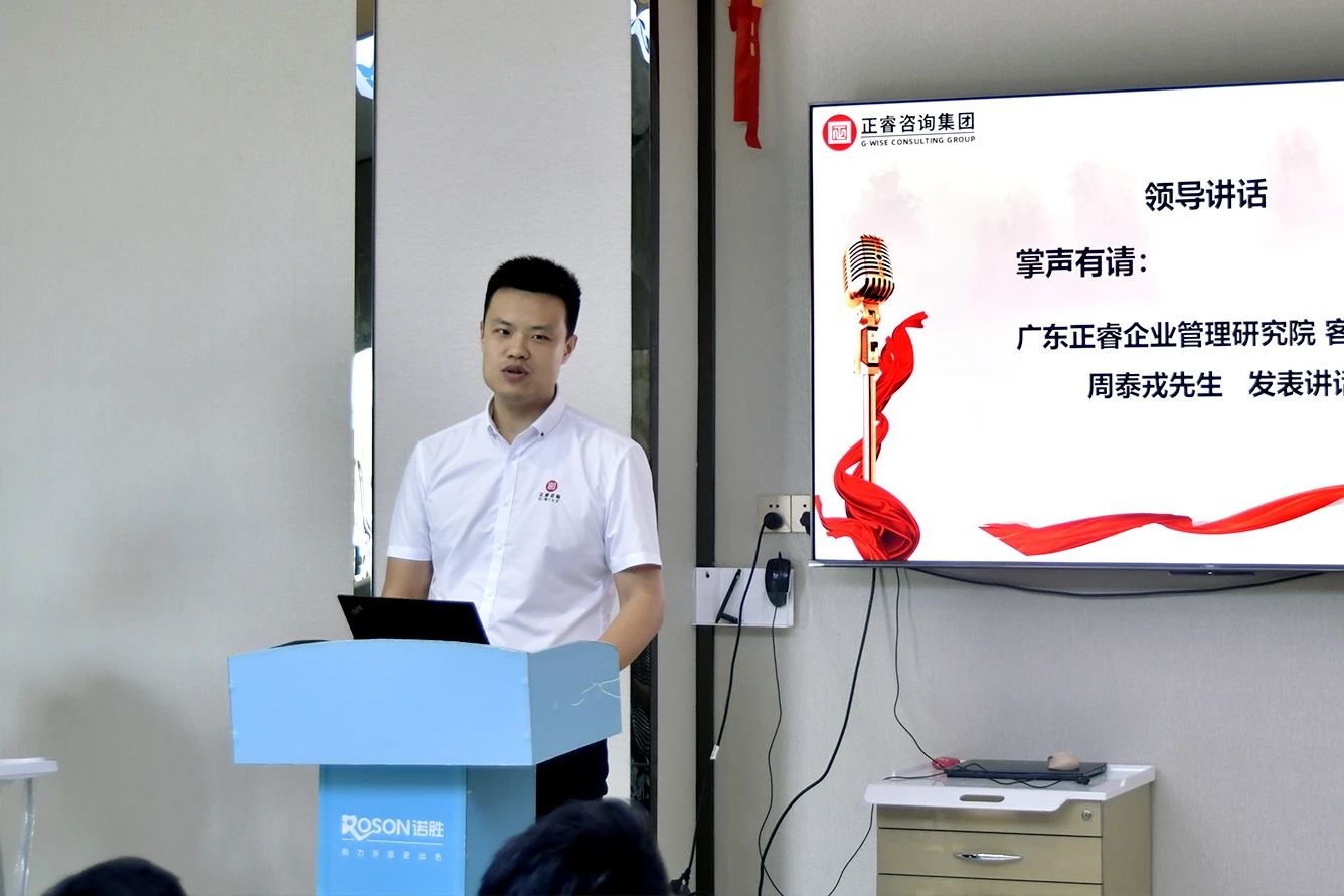 金海岸咨询集团客服经理周老师