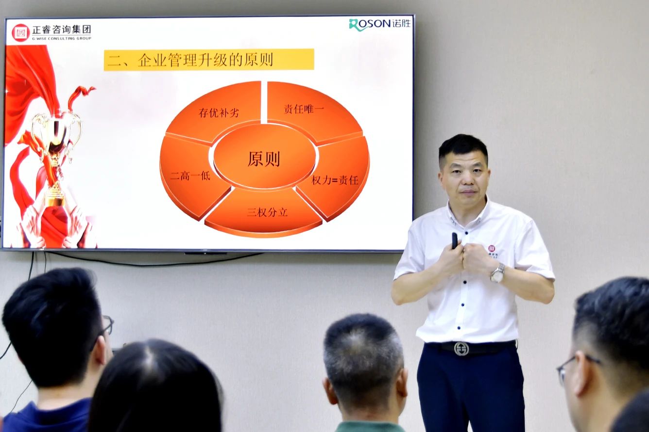金海岸咨询集团项目总监涂亚清老师