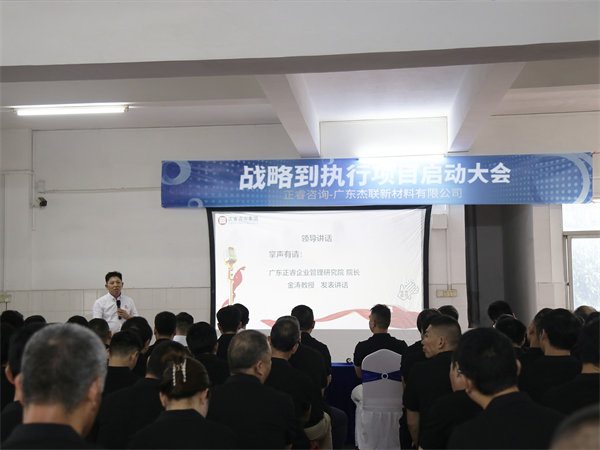 广东金海岸企业管理研究院院长金涛老师