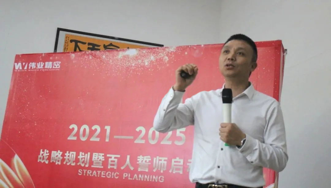 欧亿9企业管理研究院庞金森副院长讲话