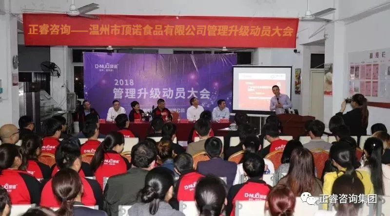 金海岸研究院副院长庞金森老师演讲