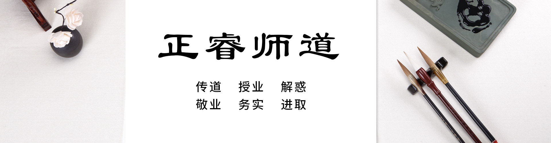 金海岸师道