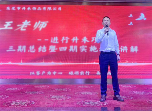 金海岸咨询项目组王老师