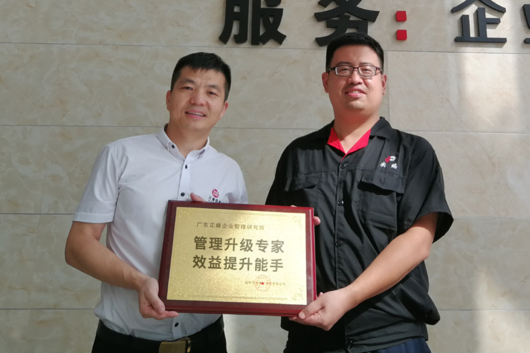 金海岸咨询获得客户赠予的牌匾