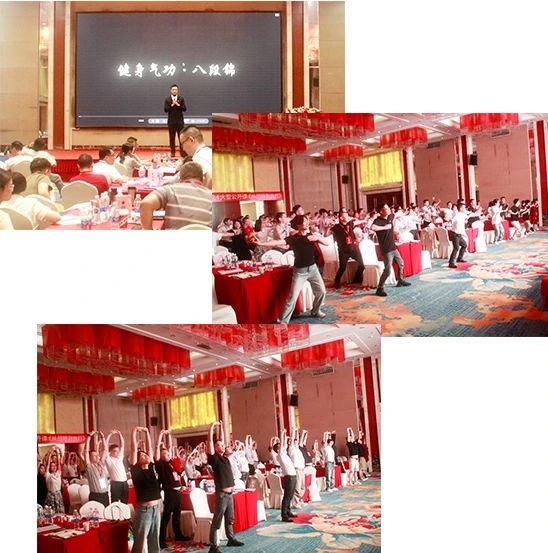金海岸咨询集团大型公开课《从战略到执行》现场