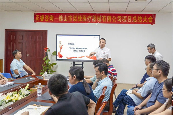 广东金海岸企业管理研究院副院长庞金森老师