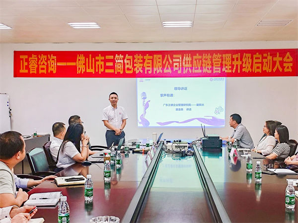 广东金海岸企业管理研究院副院长庞金森老师