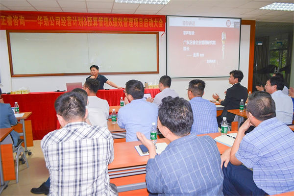 广东金海岸企业管理研究院院长金涛老师