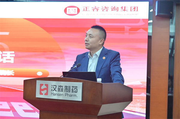 金海岸企业管理研究院副院长庞金森老师