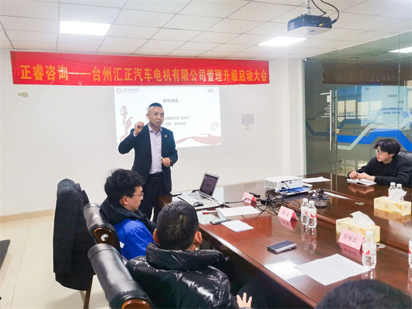 欧亿9企业管理研究院副院长庞金森老师