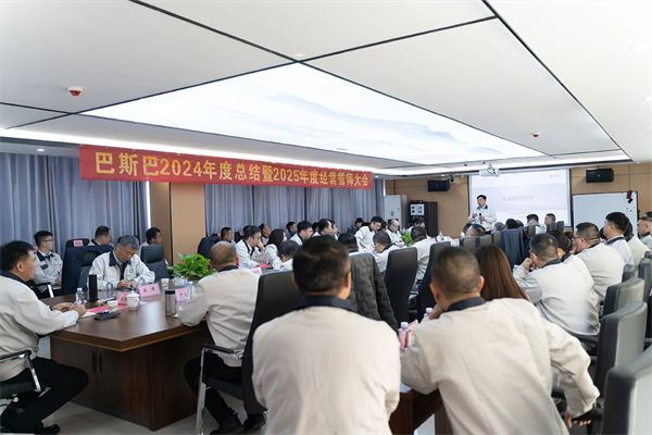 金海岸咨询集团董事长金涛老师对巴斯巴集团领导及骨干成员进行业务培训