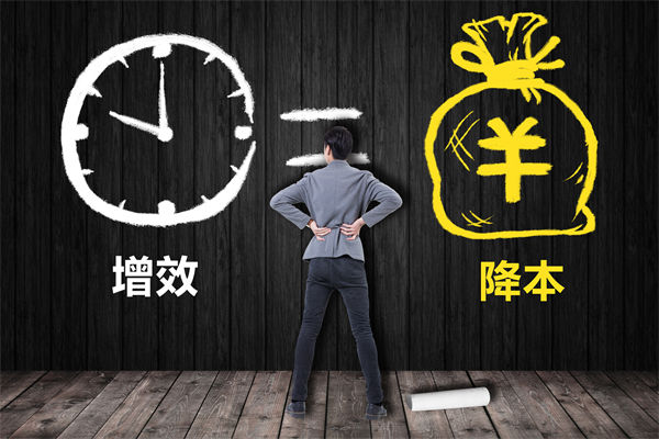 降本增效难题待解，这份年度经营计划能破局吗？